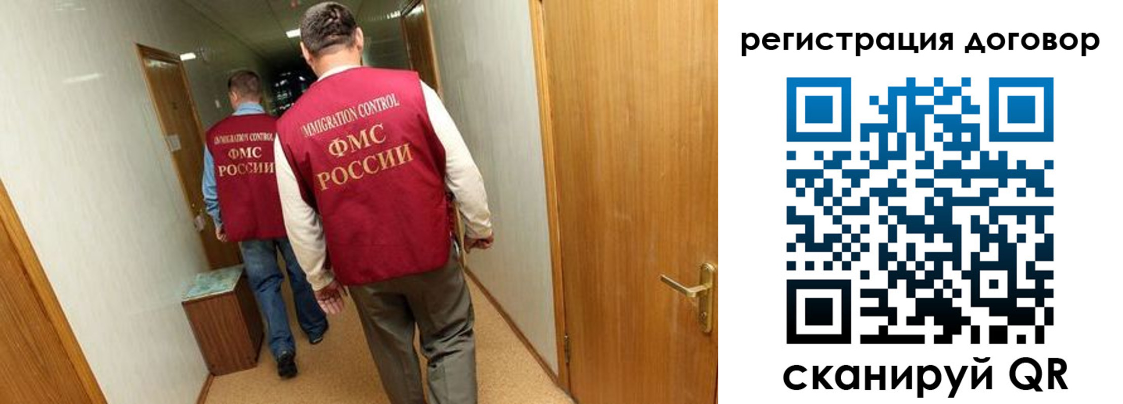 прописка для кредита в Норильске
