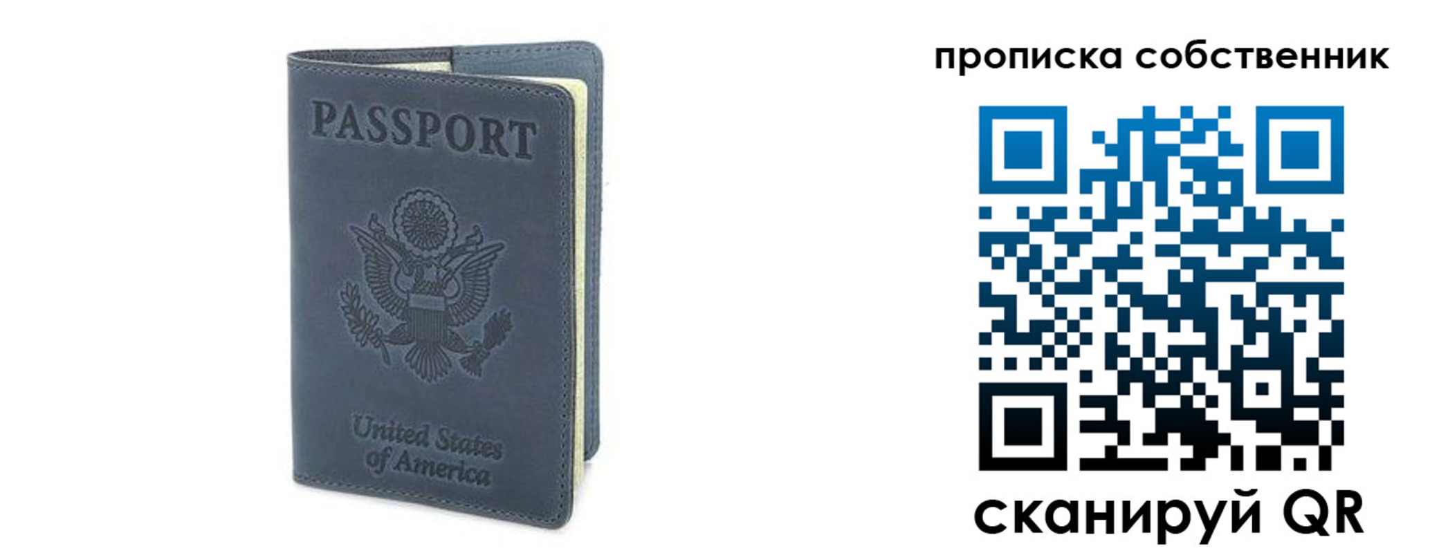 форма 3 в Норильске