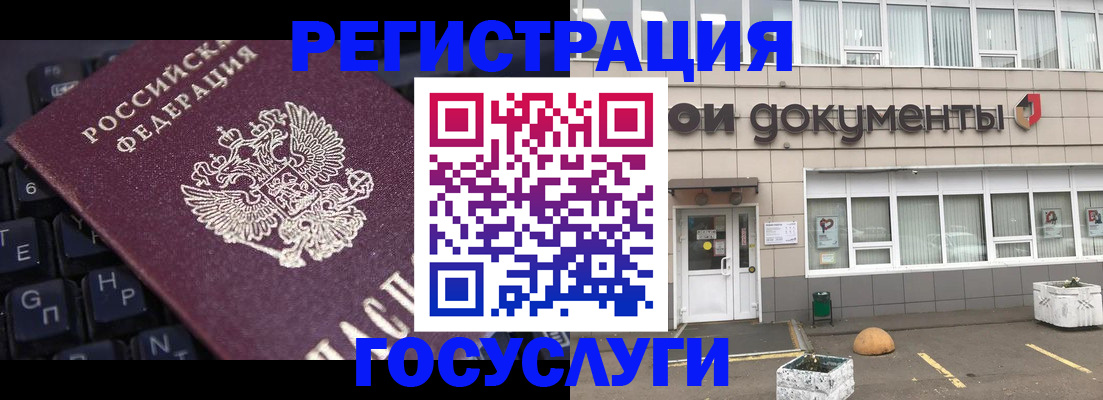 прописка поиск в Норильске